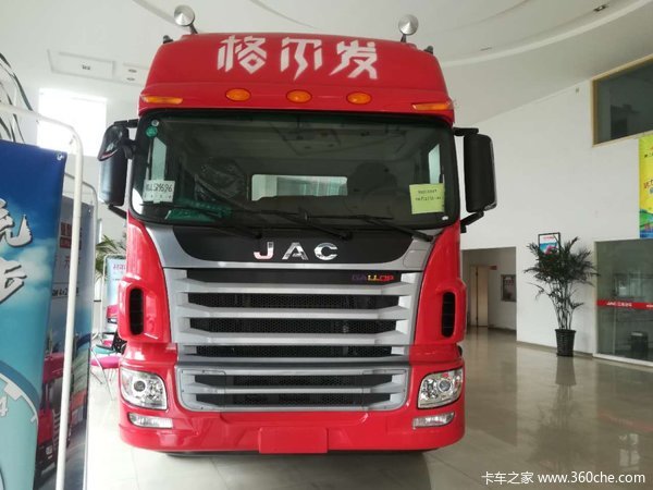 仅售22.8万 上海格尔发A5牵引车促销中