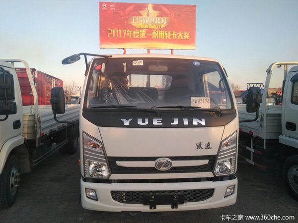 新车优惠 南皮上骏X载货车仅售8.5万元