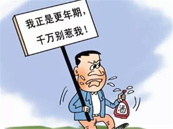 男士也有中年危机,即所谓的"中年油腻"