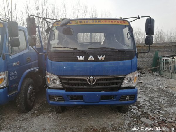 回馈用户 周口奥驰X系自卸车钜惠0.5万