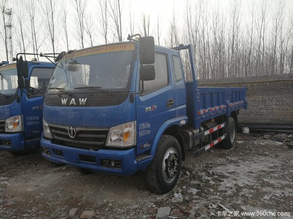 回馈用户 周口奥驰X系自卸车钜惠0.5万