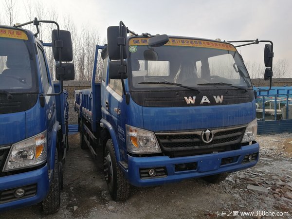 回馈用户 周口奥驰X系自卸车钜惠0.5万