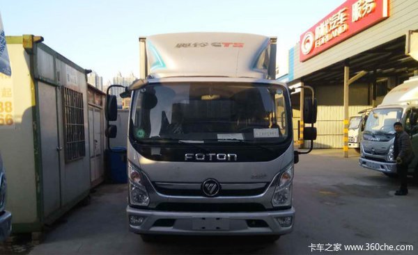 仅售11万元 上海奥铃CTS冷藏车促销中
