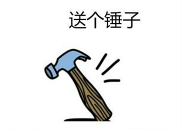 如何才能有高额年终奖?