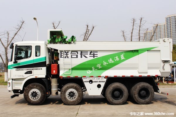 仅售29.98万 湛江联合U系自卸车促销中