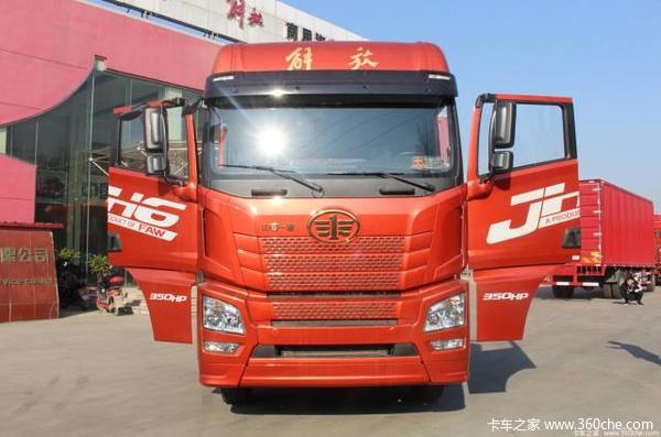 让利促销 解放JH6载货车现售30.5万元