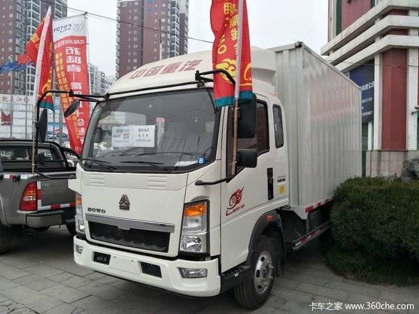 城市之星 HOWO商超配送专用车优惠促销