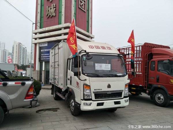城市之星 HOWO商超配送专用车优惠促销