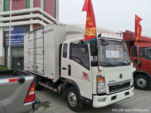 城市之星 HOWO商超配送专用车优惠促销