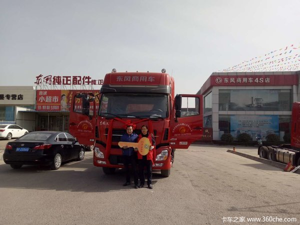 一年之季在于春 千里之行始于现在