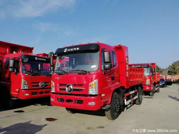 元宵促销 川交4110新款自卸车仅13.98万