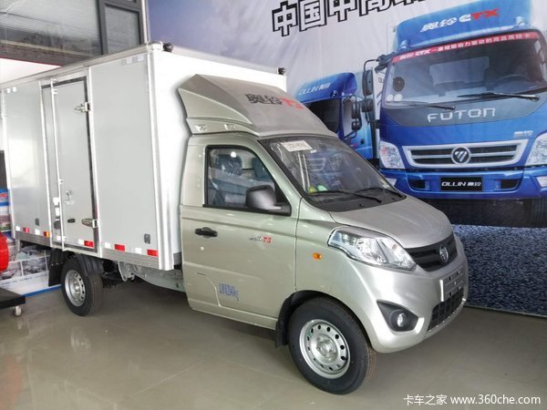 仅售4.18万元 南通奥铃T3载货车促销中