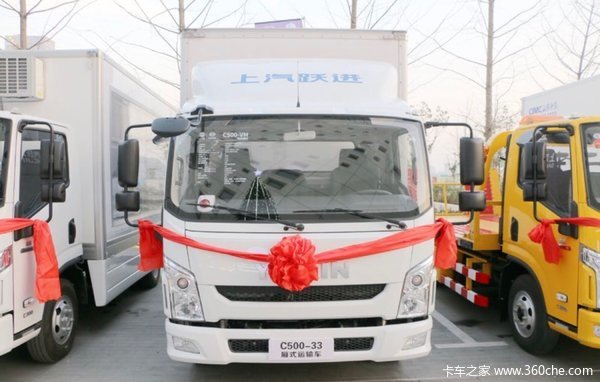 新车促销 上海超越C载货车现售9.6万元