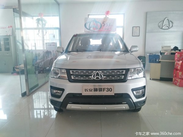 新车优惠 保定神骐f30皮卡仅售5.53万元_长安凯程_神骐f30_卡车之家
