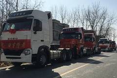 2018年豪沃牵引车新促销