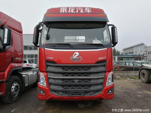 直降0.6万元 平顶山乘龙H7牵引车促销中