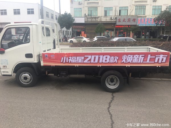 新车促销 台州小福星S载货车钜惠0.2万