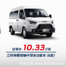 ˳�￪�긣��һʡ���׽�2ǧ��5000