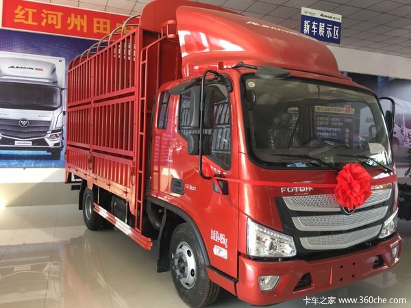 仅售13.8万 红河田中欧马可S3载货促销