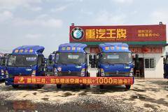 热烈祝贺2018款全新王牌轻卡盛装上市