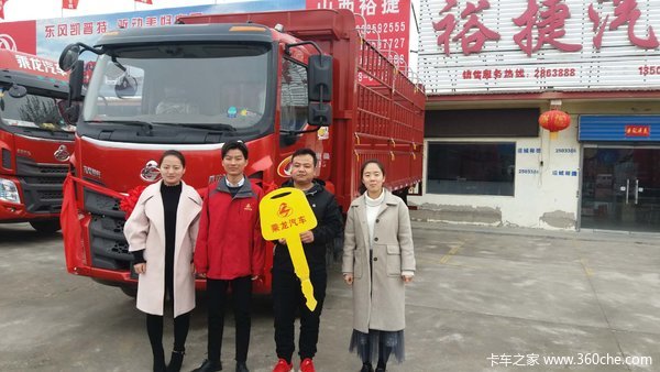 恭喜张先生喜提新乘龙M3