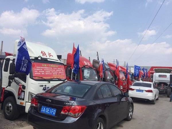 昆明一汽解放轻卡J6F团购会 盛邀您参会