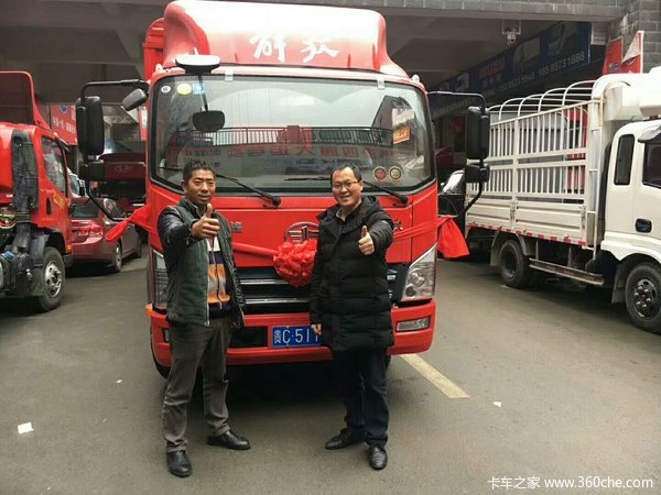 恭喜桐梓吴老板喜接赚钱机器一汽解放