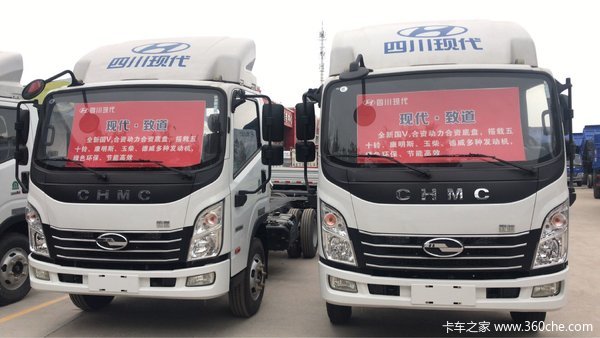 超低首付 广州致道300M载货车仅8.28万