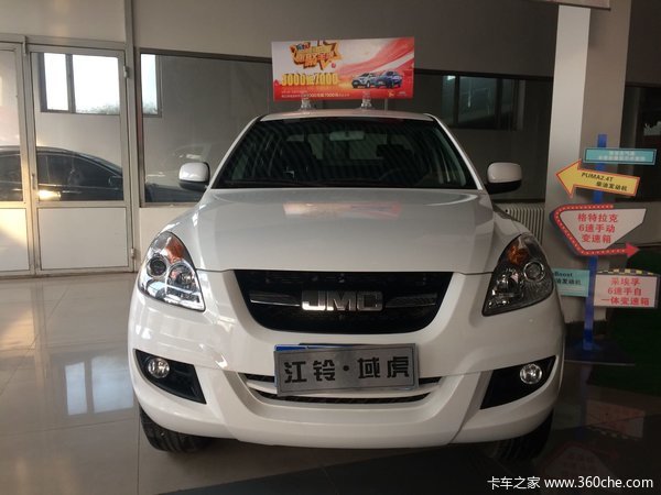 新车到店 呼和浩特域虎仅售13.68万元