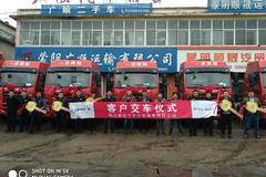 青岛解放悍V交车仪式