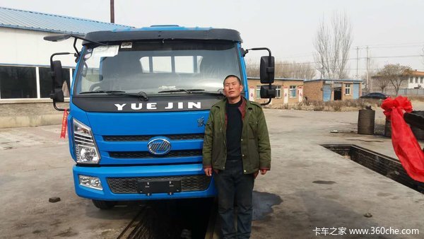 恭贺于先生购买跃进X500单排成功