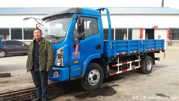 恭贺于先生购买跃进X500单排成功