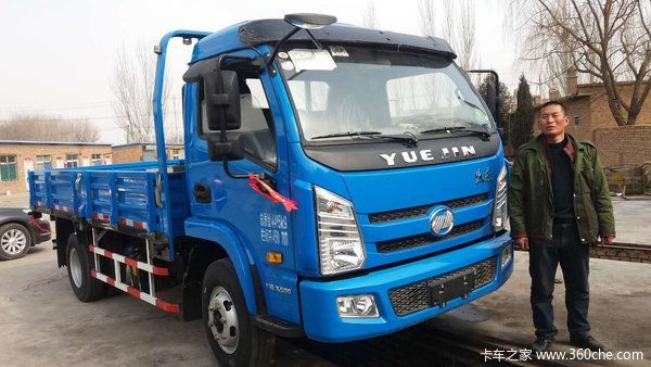 恭贺于先生购买跃进X500单排成功