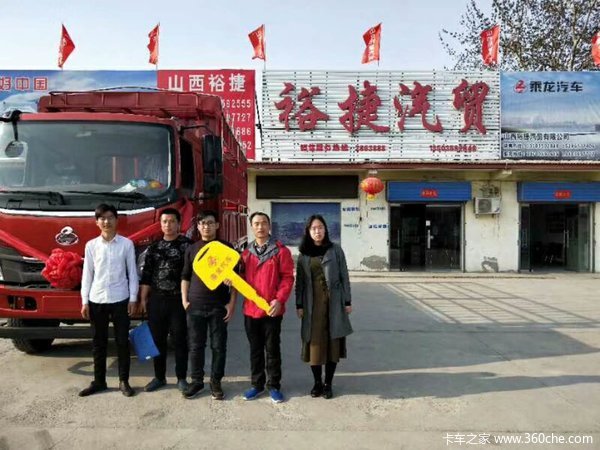 恭喜新绛吉先生喜提新车乘龙L3