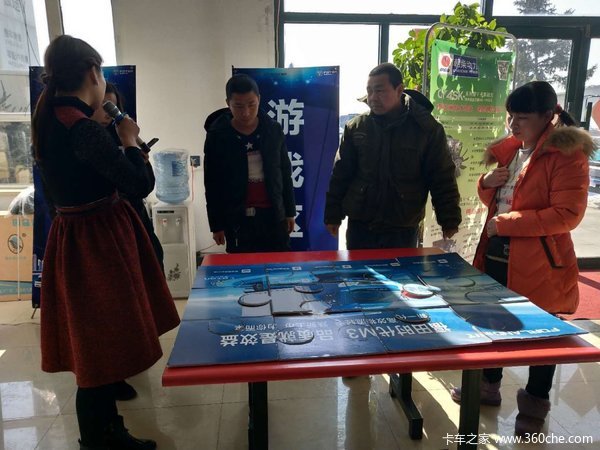 贺福田时代万人团购会 长春站圆满召开