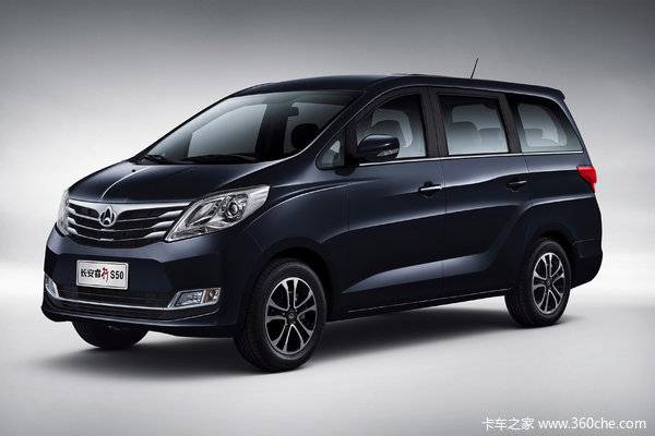 仅售729万茂名长安睿行s50现车促销