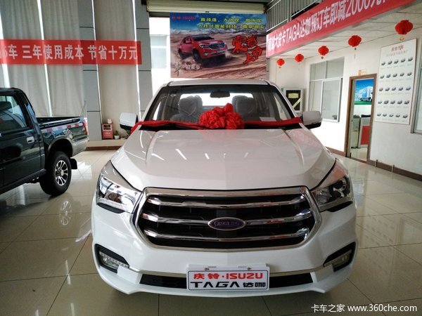 仅售12.18万 海口庆铃达咖TAGA皮卡促销