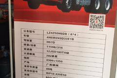 超轻自重7.7吨   两年贷款全免息