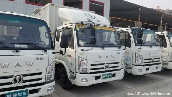 特价两台 新乡奥驰A系载货车仅售9.78万