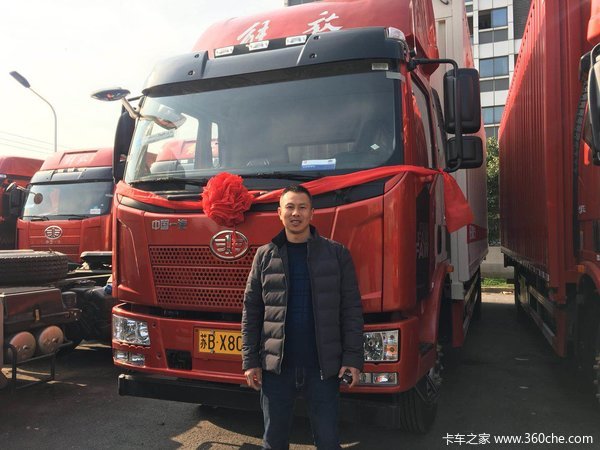 恭喜沈老板喜提爱车财源广进