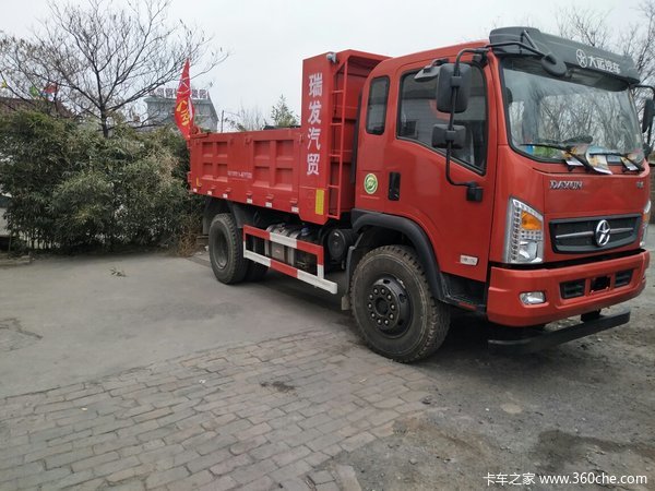 邯郸瑞发汽贸西环店大运运途购车赠保险