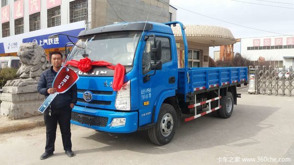 恭喜程先生购跃进上骏X500单排成功