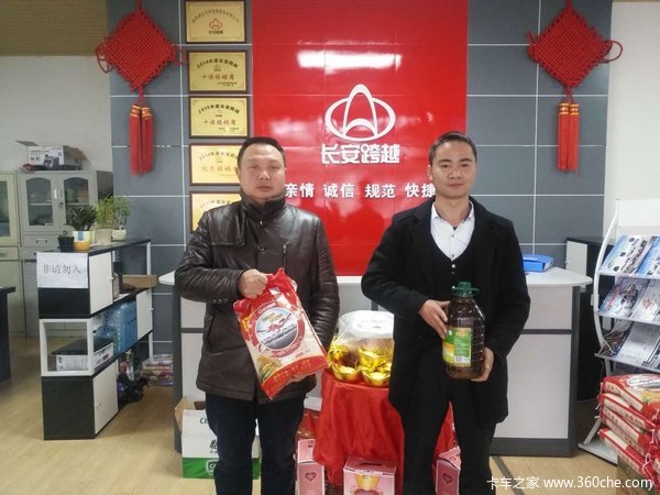 长安跨越 新豹二代 1.3L 88马