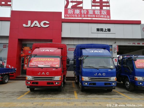 直降0.28万元 南阳康铃H5载货车促销中