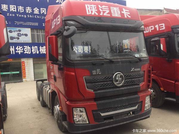 回馈用户 湖北德龙X3000纪念版钜惠2万