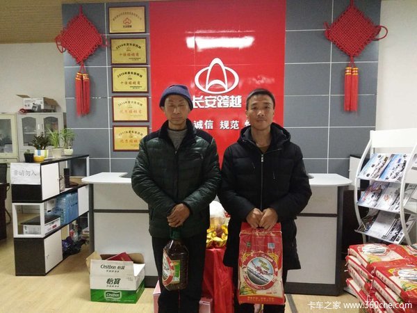 ������Խ��X3 ���ʰ� 1.5L
