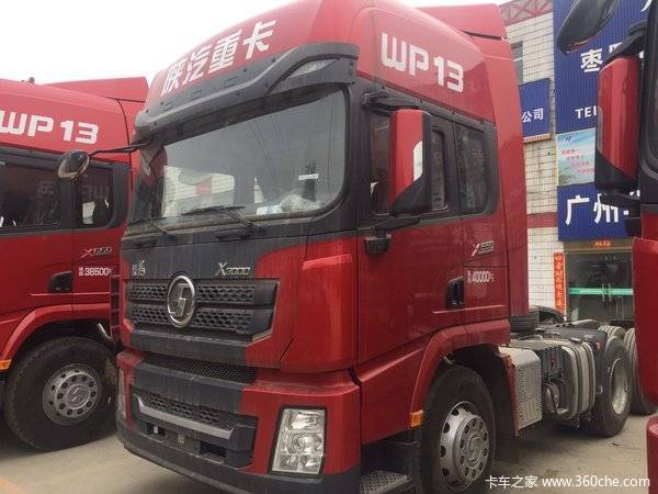 回馈用户 湖北德龙X3000纪念版钜惠2万