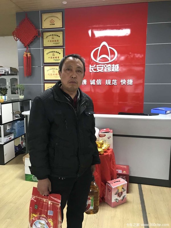 长安跨越 新豹二代 1.3L