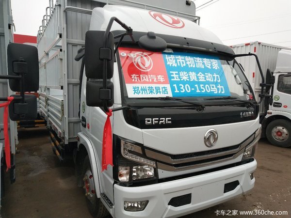 直降0.3万元 郑州多利卡D6载货车促销中