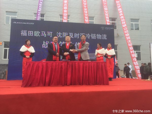 交车50余台  欧马可超级卡车交车仪式